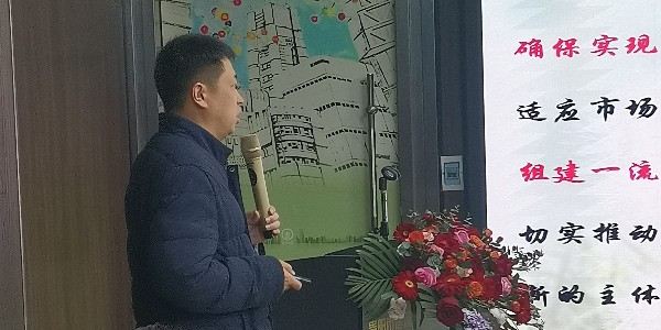 《積極順變，全力春天行動(dòng)》之李小鵬新春演講精彩分享（一）