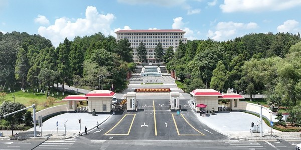 中共貴州省委黨校發(fā)來感謝信，貴陽市建筑設(shè)計(jì)院不負(fù)所托，將再接再厲