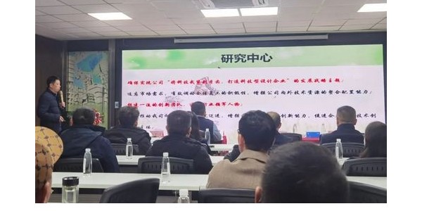 《積極順變，全力春天行動(dòng)》之李小鵬新春演講精彩分享(二）