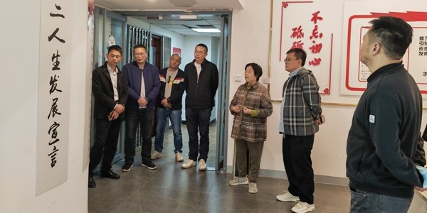 智慧觸發(fā)活力，綻放第二人生——訪(fǎng)問(wèn)四川省第二人生發(fā)展研修院（積極養(yǎng)老）