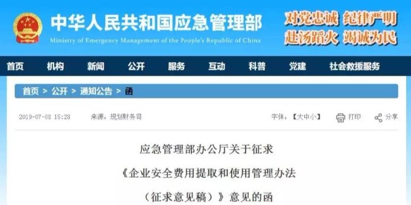 房建2.5%、市政2.0%，費用單列、專項核算！