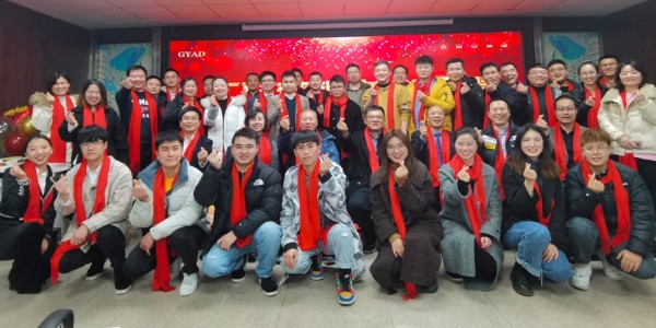 匯聚夢想，共創(chuàng)輝煌—貴陽市建筑設(shè)計(jì)院第四分院年終總結(jié)大會圓滿舉行
