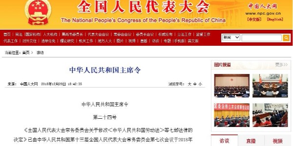 環(huán)評(píng)資質(zhì)，正式取消！