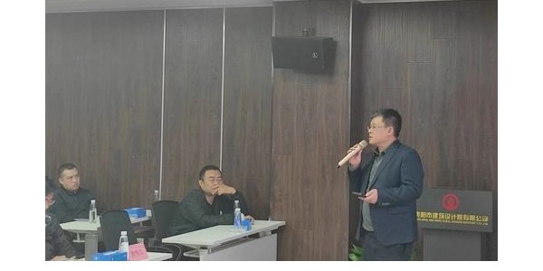積極順變，貴陽市建筑設(shè)計院全過程咨詢啟動會圓滿召開