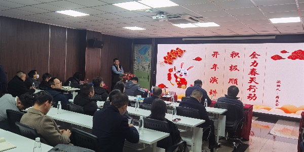 《積極順變，全力春天行動(dòng)》之蔣美榮董事長(zhǎng)新春演講精彩分享（一）