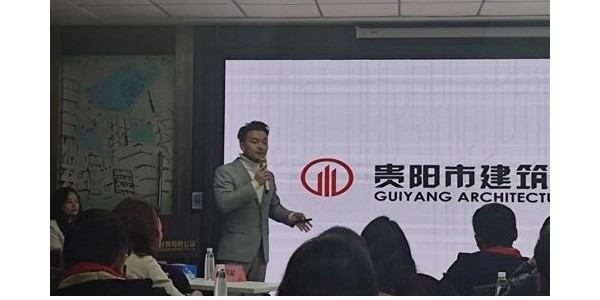 司法鑒定，大有可為——貴陽市建筑設計院司法鑒定中心2023年度總結匯報會議順利召開