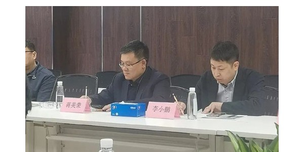 攜手中能化，深入交流謀合作，互惠共贏促發(fā)展