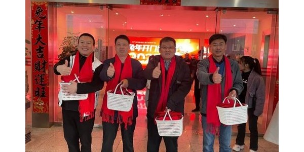 積極順變，全力春天行動(dòng)——貴陽(yáng)市建筑設(shè)計(jì)院2023年啟動(dòng)大會(huì)順利召開(kāi)