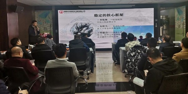 2024成事，全方位呼喚極強(qiáng)落地能力｜貴陽(yáng)市建筑設(shè)計(jì)院2024年思享會(huì)精彩分享（四）